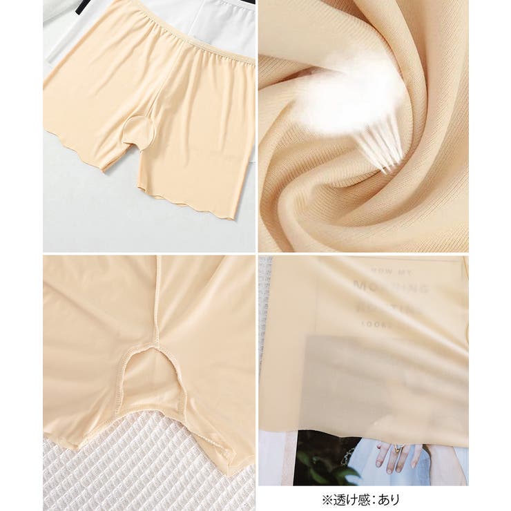 レディース 波型ヘムインナーパンツ チラ見え防止ショーパン | SUNSHINE CLOSET | 詳細画像23 