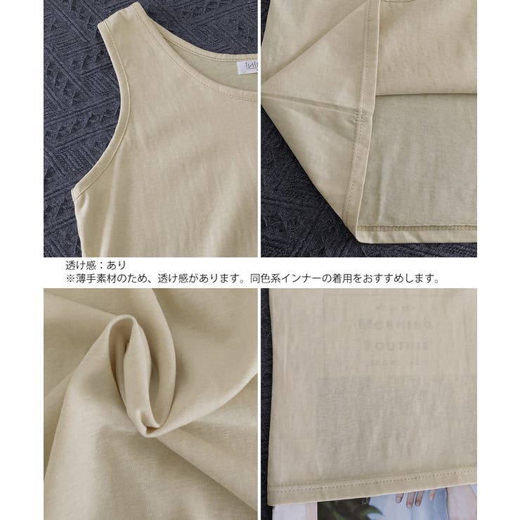 ノースリーブトップスゆったり 体型カバーベーシックタンクトップシンプル 着回しイ… | SUNSHINE CLOSET | 詳細画像21 