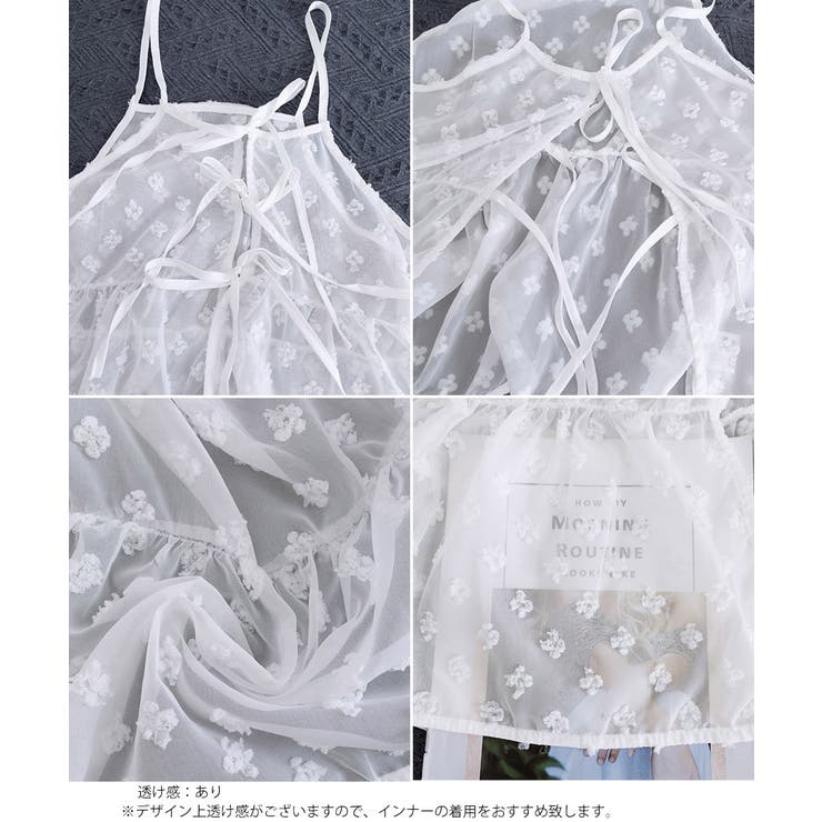 フロントリボンシアーキャミソール レイヤードトップス体型カバー きれいめカジュア… | SUNSHINE CLOSET | 詳細画像29 