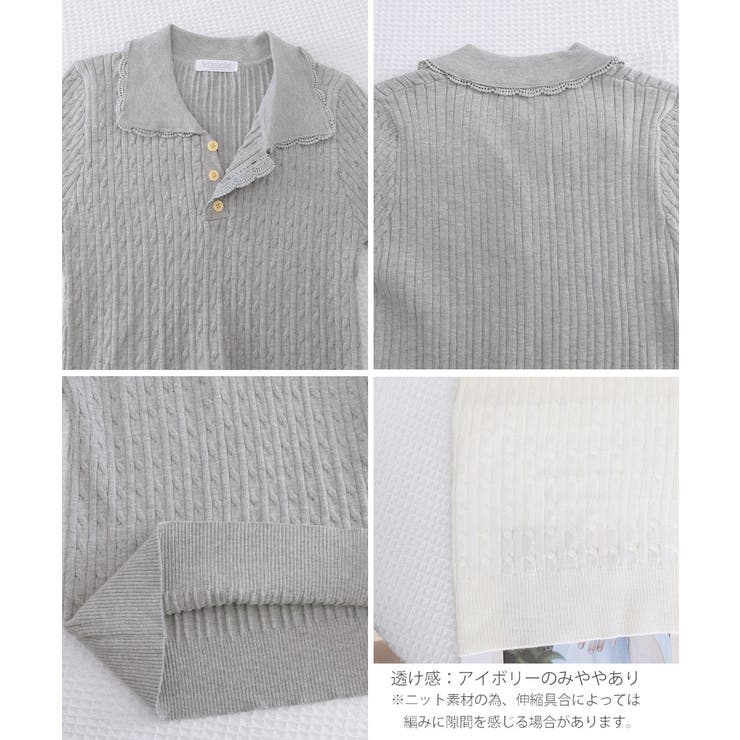 レディース ニットトップス 通勤通学サマーニットプルオーバー | SUNSHINE CLOSET | 詳細画像28 