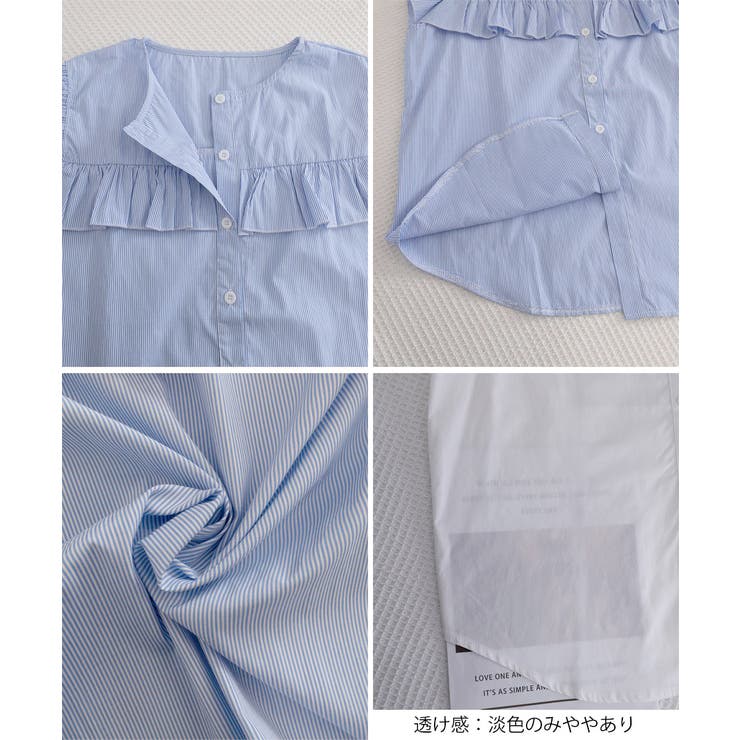大人可愛いストライプシャツ きれいめフェミニン フレンチスリーブブラウス | SUNSHINE CLOSET | 詳細画像30 