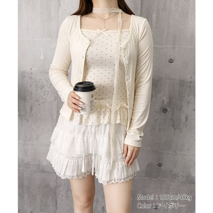 可愛い韓国風セットアップ フリルドット柄キャミソール 長袖カーディガン冷房対策 | SUNSHINE CLOSET | 詳細画像15 