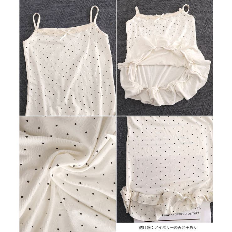 可愛い韓国風セットアップ フリルドット柄キャミソール 長袖カーディガン冷房対策 | SUNSHINE CLOSET | 詳細画像21 