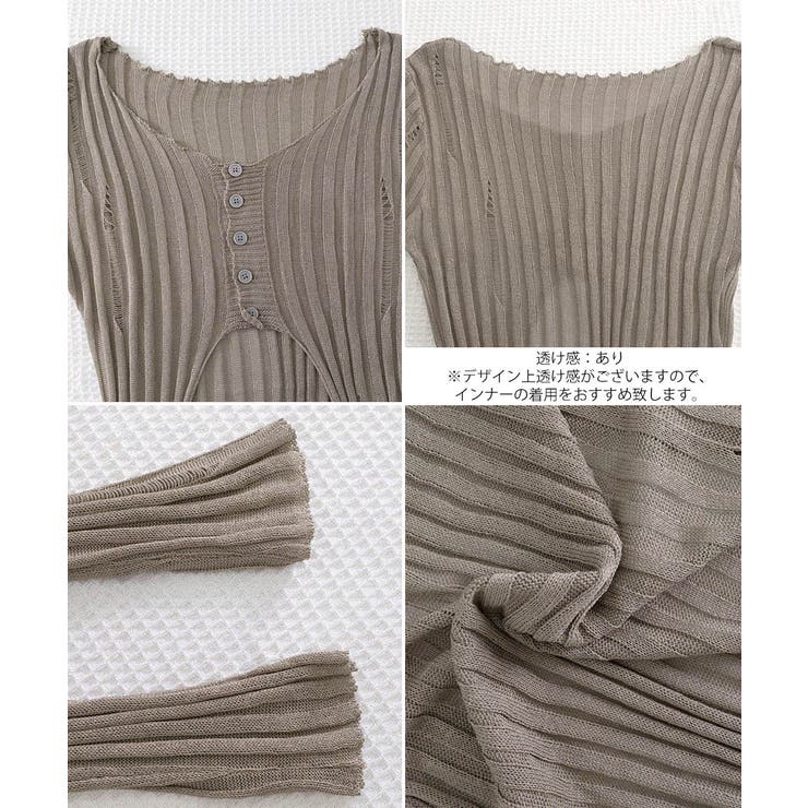 透かし編みトップス レディース ロングスリーブ | SUNSHINE CLOSET | 詳細画像26 