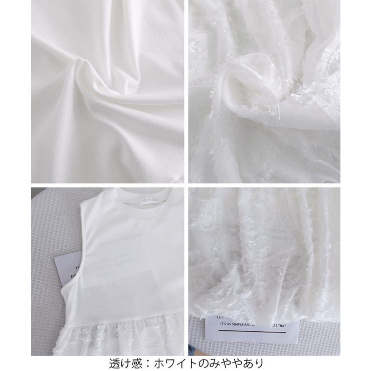レディース クルーネックtシャツ 華やかなドッキングトップス大人可愛い | SUNSHINE CLOSET | 詳細画像22 