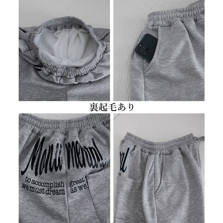 バッグプリントワイドスエットパンツ韓国風 | SUNSHINE CLOSET | 詳細画像23 