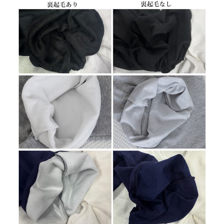 バッグプリントワイドスエットパンツ韓国風 | SUNSHINE CLOSET | 詳細画像24 