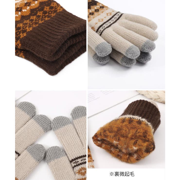 ジャカードニット手袋スマホ対応手袋裏起毛 | SUNSHINE CLOSET | 詳細画像21 