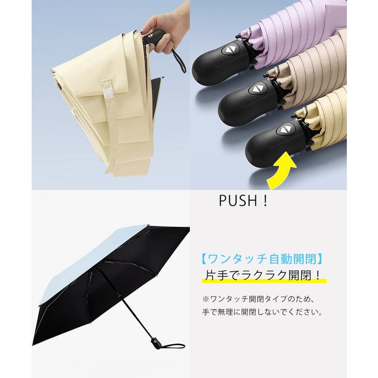 レディース 日焼け防止 三段式雨傘 | SUNSHINE CLOSET | 詳細画像16 