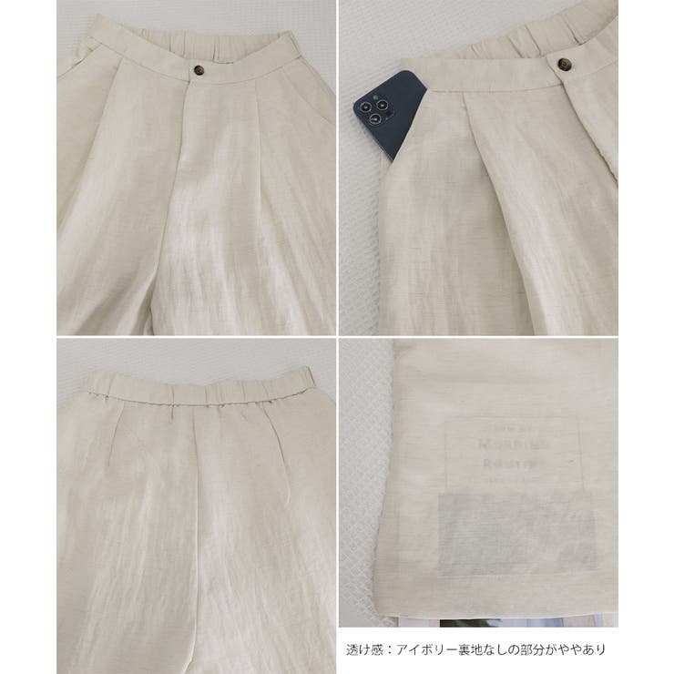 レディース カジュアルきれいめ春夏セット Vネックベスト | SUNSHINE CLOSET | 詳細画像33 