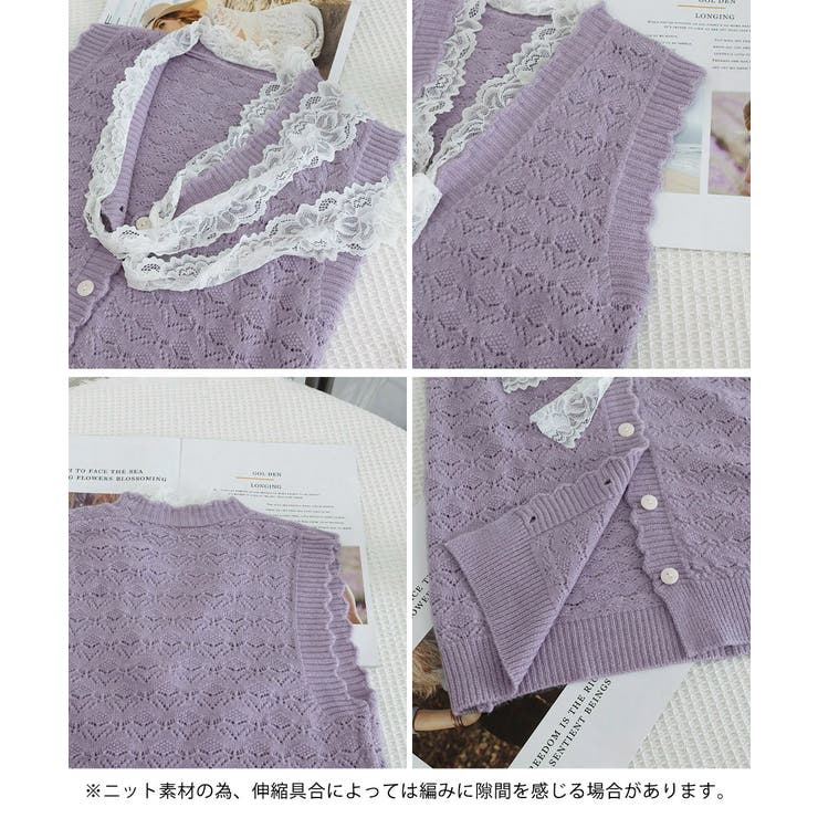 ニットベストネックラインレースニットジレ | SUNSHINE CLOSET | 詳細画像25 