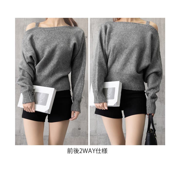 オフショルダーニットトップス肩見せ秋冬服 | SUNSHINE CLOSET | 詳細画像31 