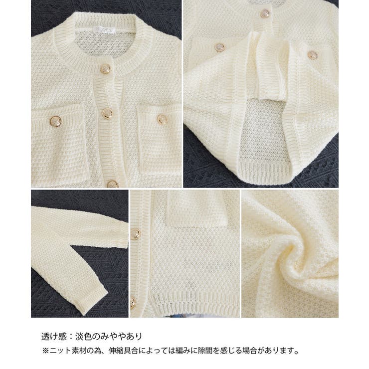 ゴールドボタンニットカーディガン 韓国風 | SUNSHINE CLOSET | 詳細画像23 