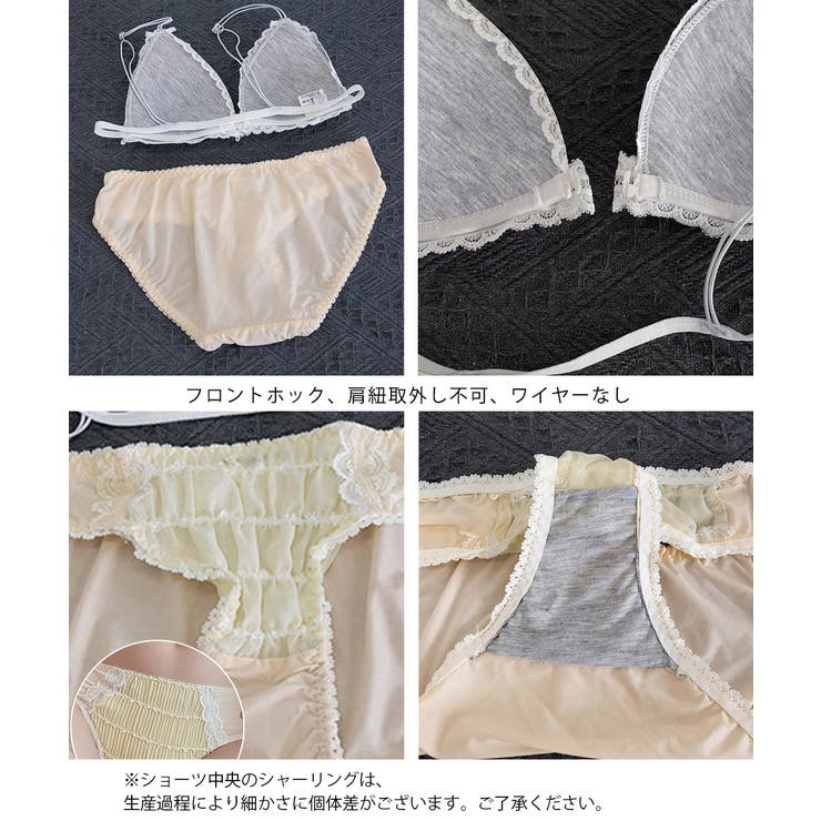 フロントホックブラショーツセット女性下着 | SUNSHINE CLOSET | 詳細画像16 