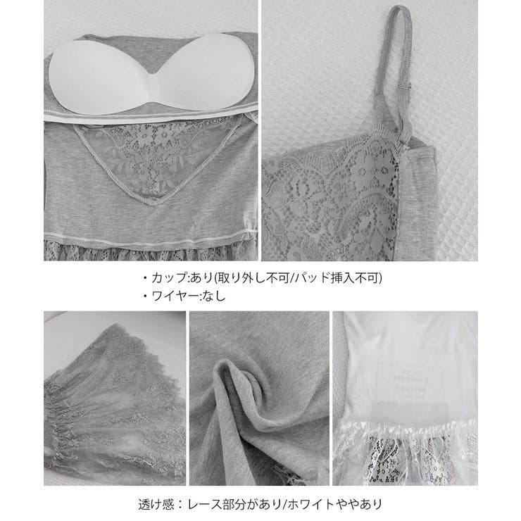 大人可愛い スカラップレースロングキャミ 肩紐調節可能インナーキャミソール | SUNSHINE CLOSET | 詳細画像25 