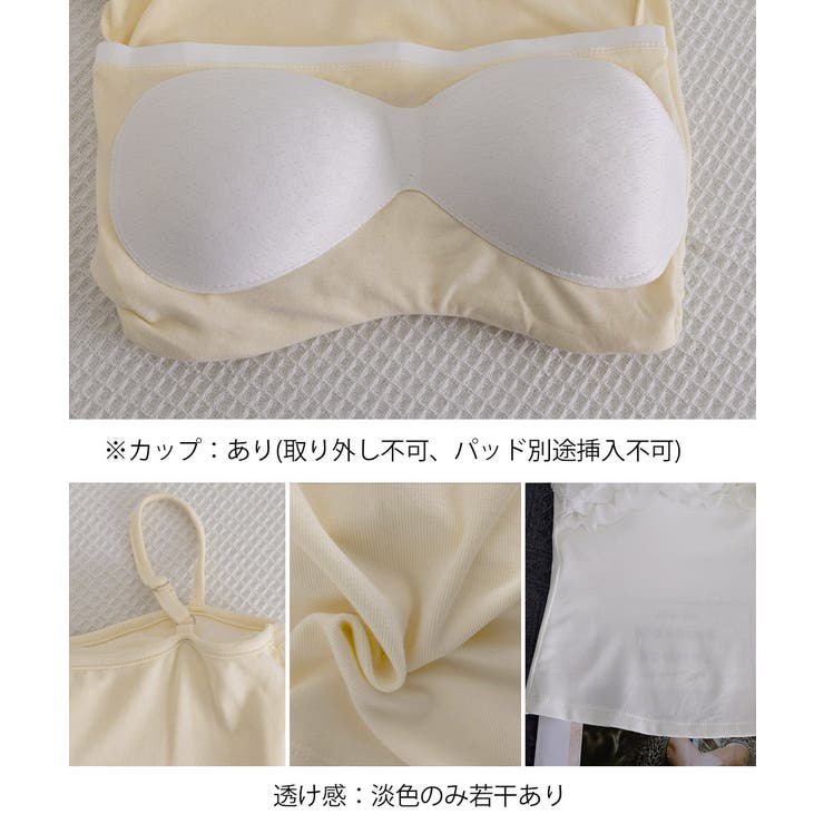 レディース大人可愛いキャミインナー 美胸ブラトップ快適 韓国風薄手インナーブラ一… | SUNSHINE CLOSET | 詳細画像20 
