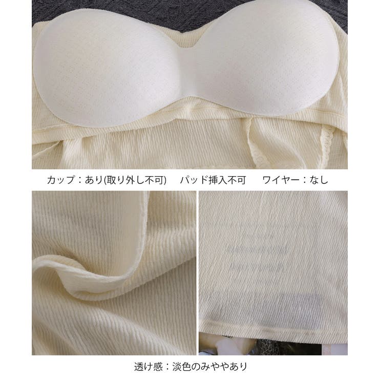 レディース フロントリボンキャミ おしゃれブラトップ | SUNSHINE CLOSET | 詳細画像21 