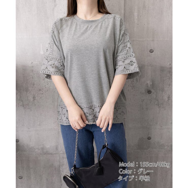 レディースレーストップス 透け感袖カットソーきれいめ 体型カバー | SUNSHINE CLOSET | 詳細画像26 