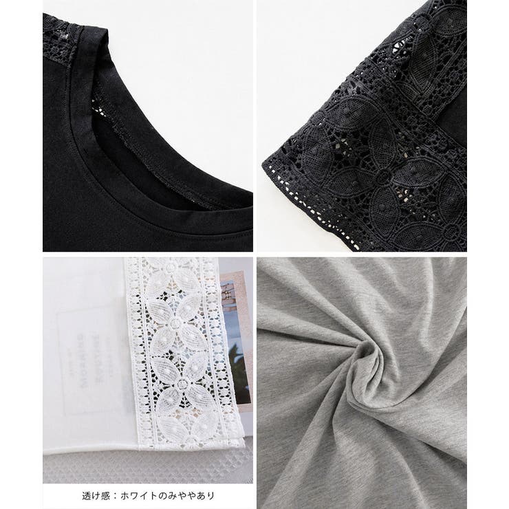 レディースレーストップス 透け感袖カットソーきれいめ 体型カバー | SUNSHINE CLOSET | 詳細画像34 