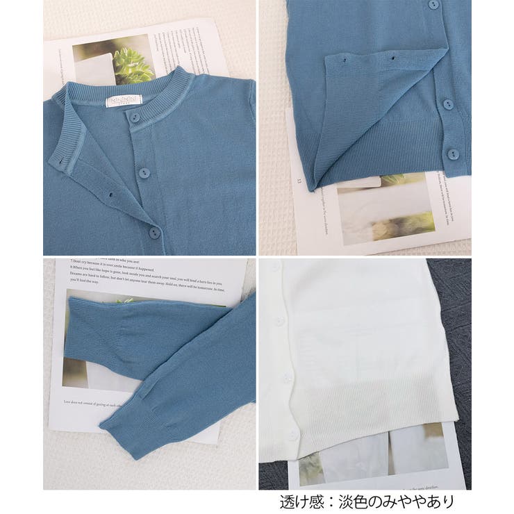 レディース ニット羽織り 長袖ニットトップス | SUNSHINE CLOSET | 詳細画像41 