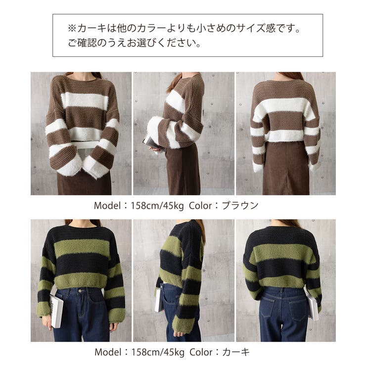ワイドボーター シャギーニットレディース | SUNSHINE CLOSET | 詳細画像18 