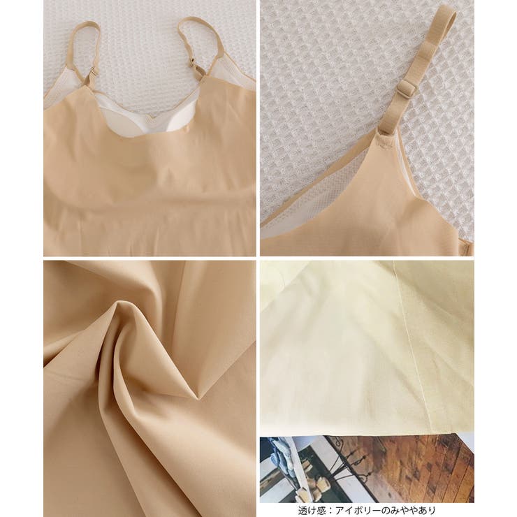 スリムフィットキャミトップ 背中見せインナートップス 大人可愛い | SUNSHINE CLOSET | 詳細画像26 