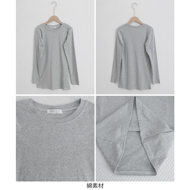 ロングTシャツ 重ね着フィットカットソー | SUNSHINE CLOSET | 詳細画像22 