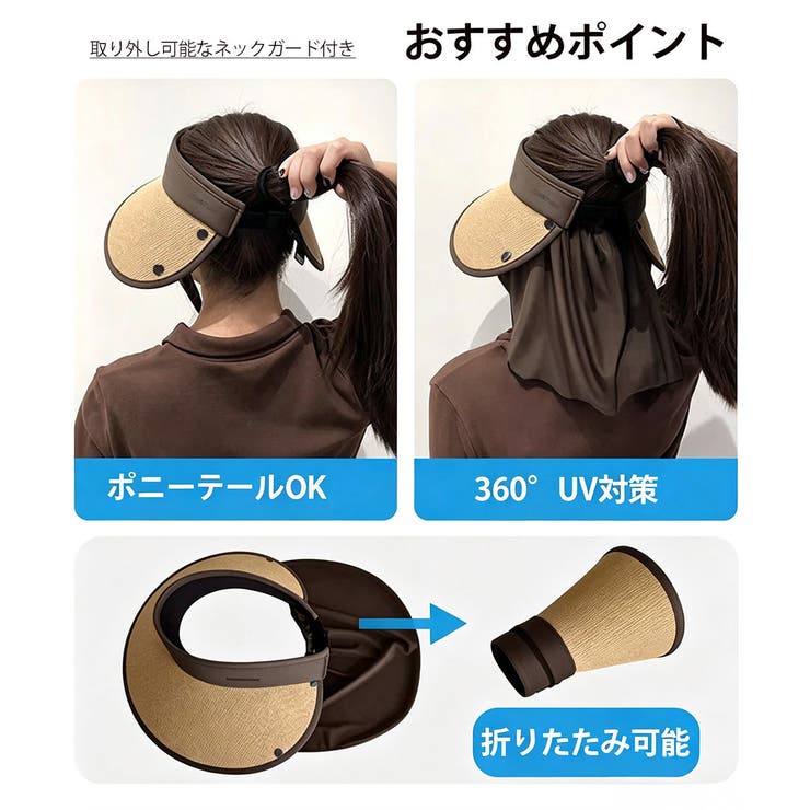 レディース軽量遮光サンバイザー帽子ネックガード付き 小顔見え アウトドア日よけハ… | SUNSHINE CLOSET | 詳細画像13 