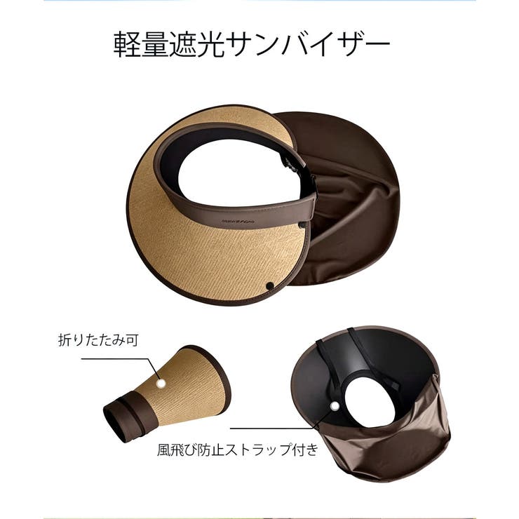レディース軽量遮光サンバイザー帽子ネックガード付き 小顔見え アウトドア日よけハ… | SUNSHINE CLOSET | 詳細画像14 