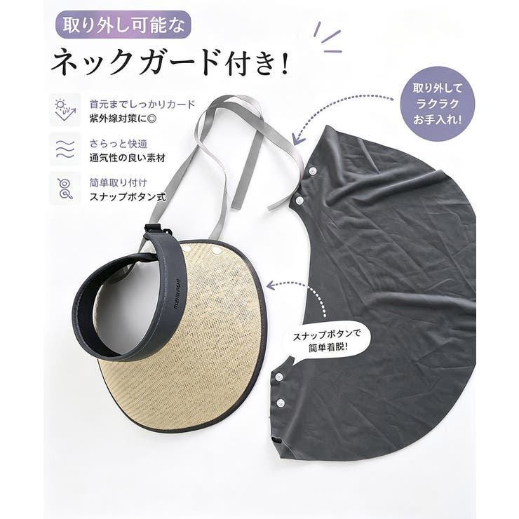 レディース軽量遮光サンバイザー帽子ネックガード付き 小顔見え アウトドア日よけハ… | SUNSHINE CLOSET | 詳細画像17 