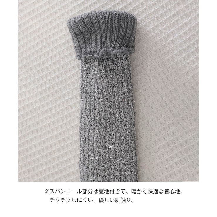ラメスパンコール入りロングウォーマー おしゃれリブニットロングソックス靴下 切替… | SUNSHINE CLOSET | 詳細画像25 