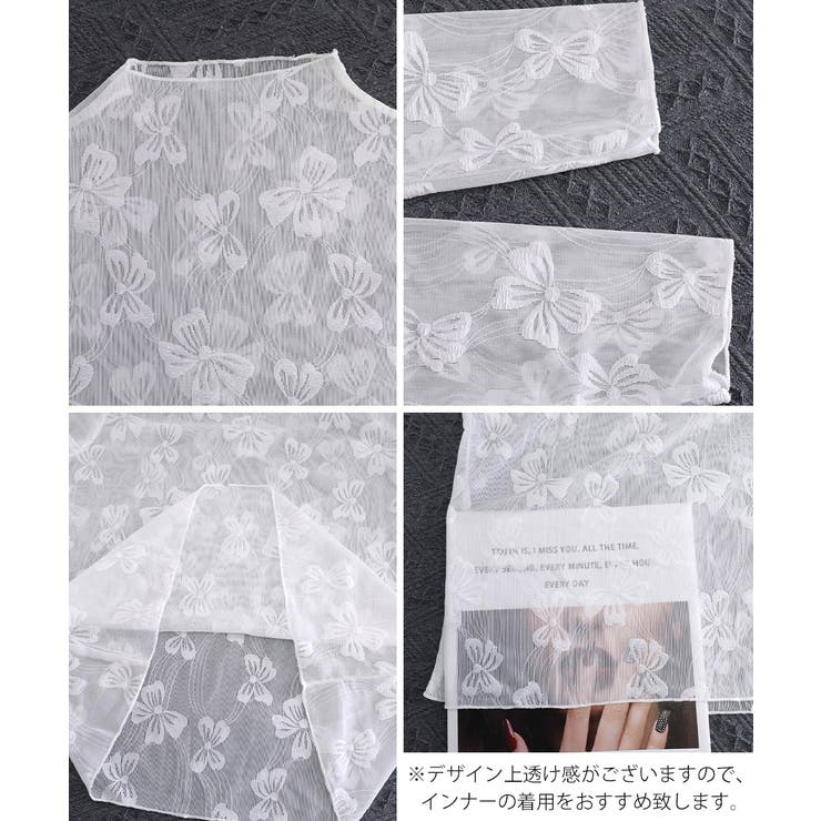 透け感 可愛いレース風カットソー レディース大人ガーリー韓国風フェミニンレイヤー… | SUNSHINE CLOSET | 詳細画像26 