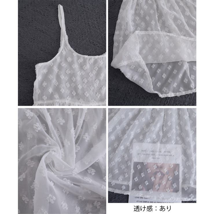 シアーロングキャミソールレディース レイヤード重ね着コーデ ギャザーキャミ | SUNSHINE CLOSET | 詳細画像27 