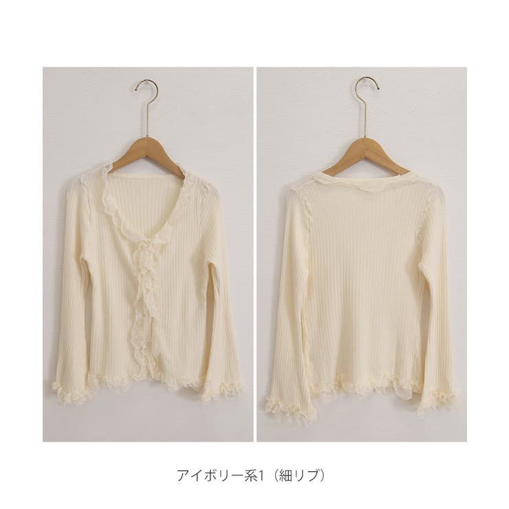 レディース華やかラッフル前開きニットトップスコンパクト丈 大人可愛いセーターショ… | SUNSHINE CLOSET | 詳細画像30 