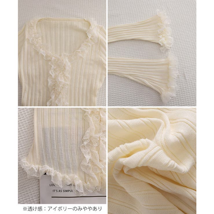 レディース華やかラッフル前開きニットトップスコンパクト丈 大人可愛いセーターショ… | SUNSHINE CLOSET | 詳細画像32 