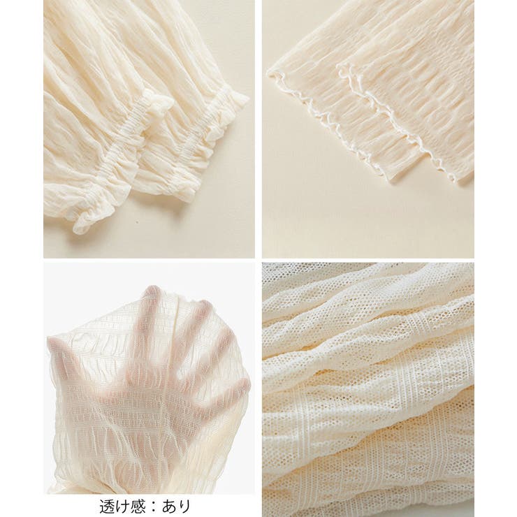 バレエコア シャーリングレッグカバー透け感 軽やか | SUNSHINE CLOSET | 詳細画像22 