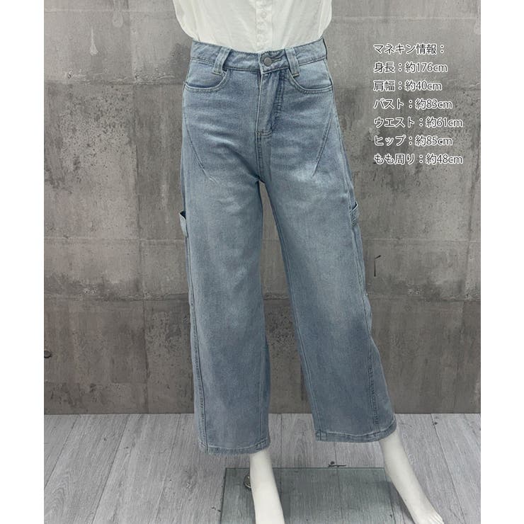 グラデーションデニムレディース ゆったりデニムパンツカジュアル 大人可愛いジーン… | SUNSHINE CLOSET | 詳細画像7 