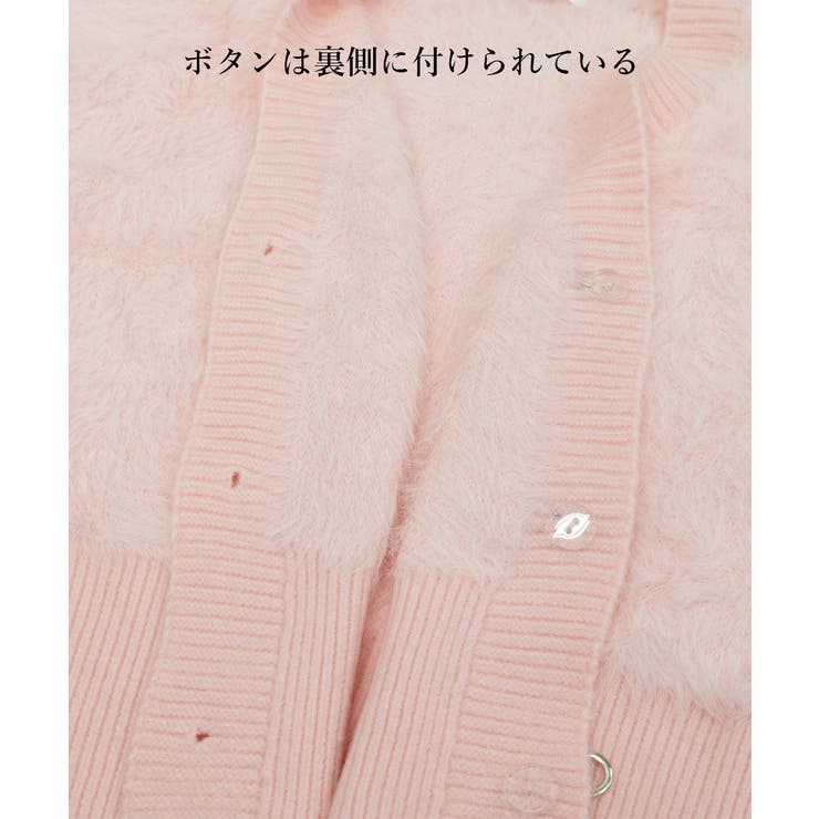韓国風ふわふわシャギーニットカーディガン | SUNSHINE CLOSET | 詳細画像20 