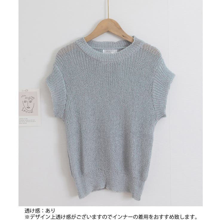 フレンチスリーブサマーニットトップス夏服 | SUNSHINE CLOSET | 詳細画像16 