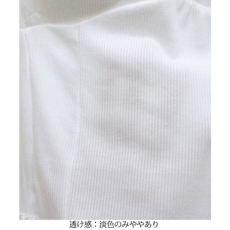 裾フリルレースホルターネックタンクトップ | SUNSHINE CLOSET | 詳細画像18 