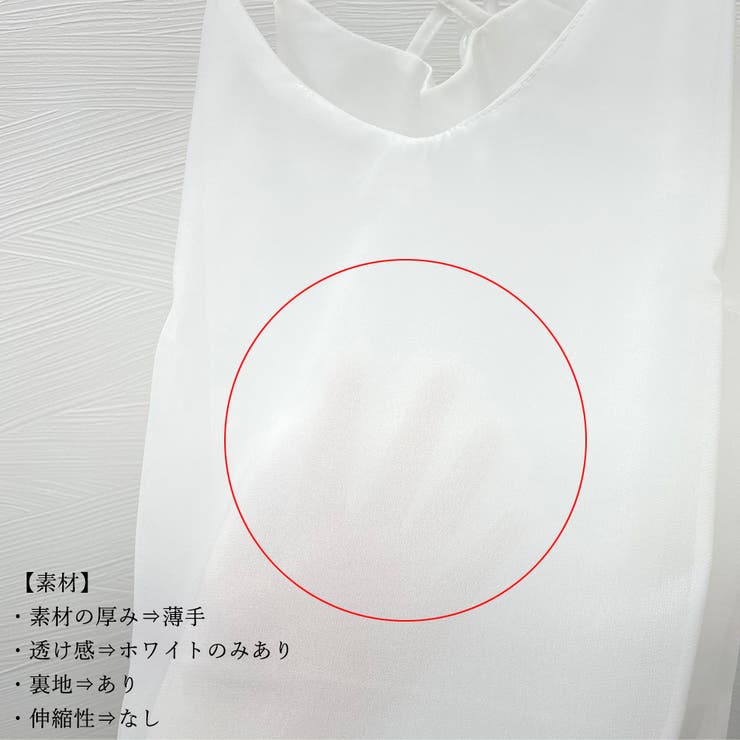 シフォン キャミソール バッククロス | SUNSHINE CLOSET | 詳細画像3 