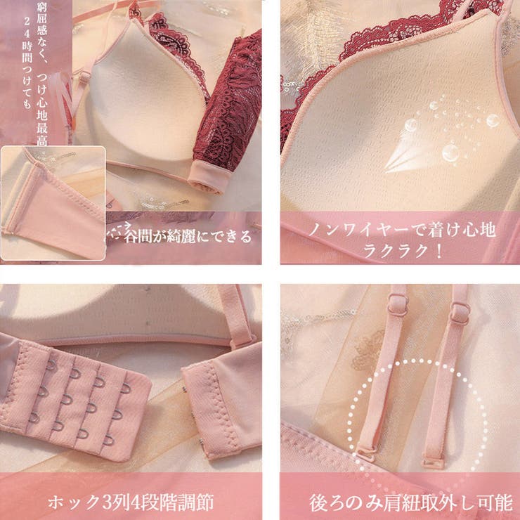 着映えブラ*2 Chic Daisy Print（シックデイジープリント）特集｜ブラジャー