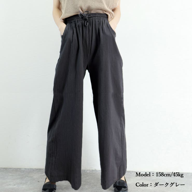 綿麻ワイドパンツ ロングパンツ春秋 | SUNSHINE CLOSET | 詳細画像11 