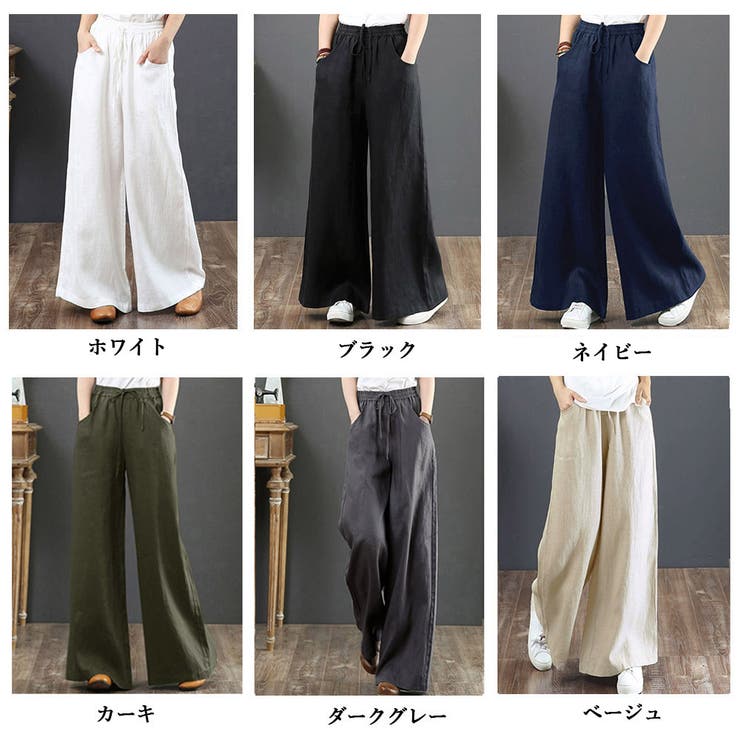 綿麻ワイドパンツ ロングパンツ春秋 | SUNSHINE CLOSET | 詳細画像2 