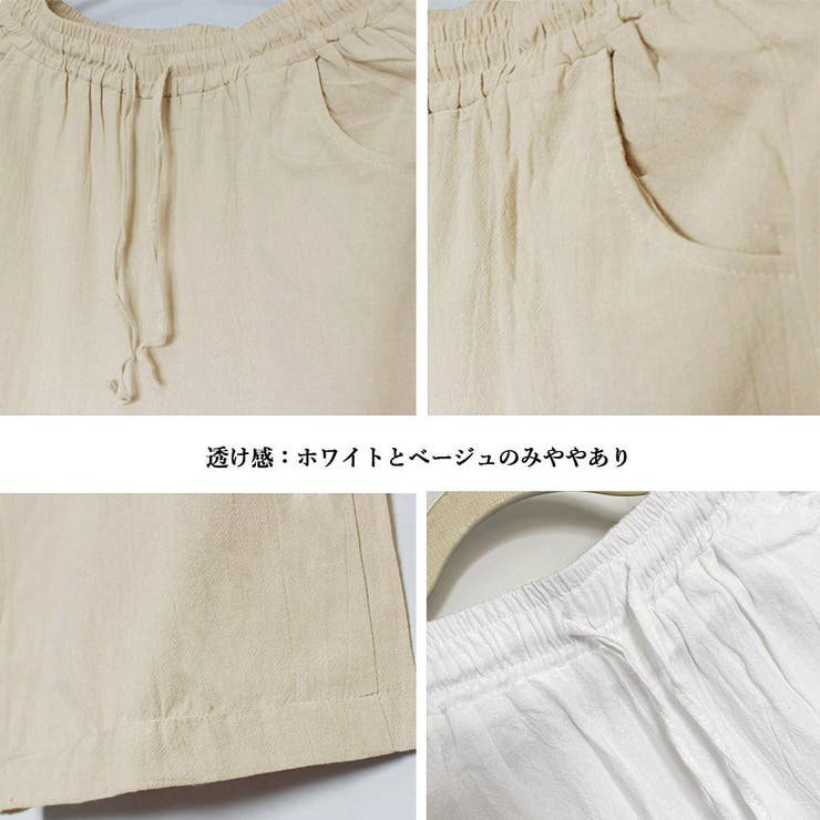 綿麻ワイドパンツ ロングパンツ春秋 | SUNSHINE CLOSET | 詳細画像4 