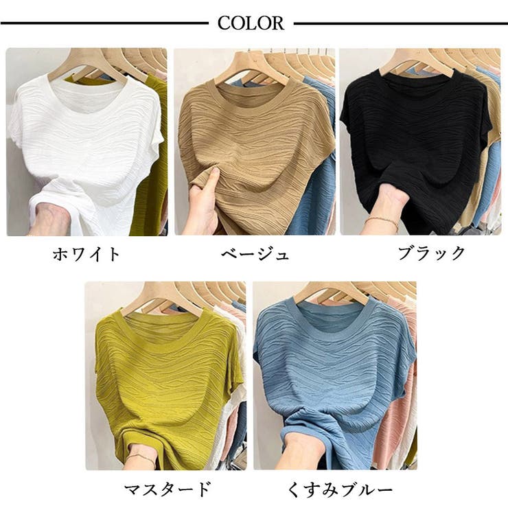 サマーニット トップス 半袖 無地 | SUNSHINE CLOSET | 詳細画像2 