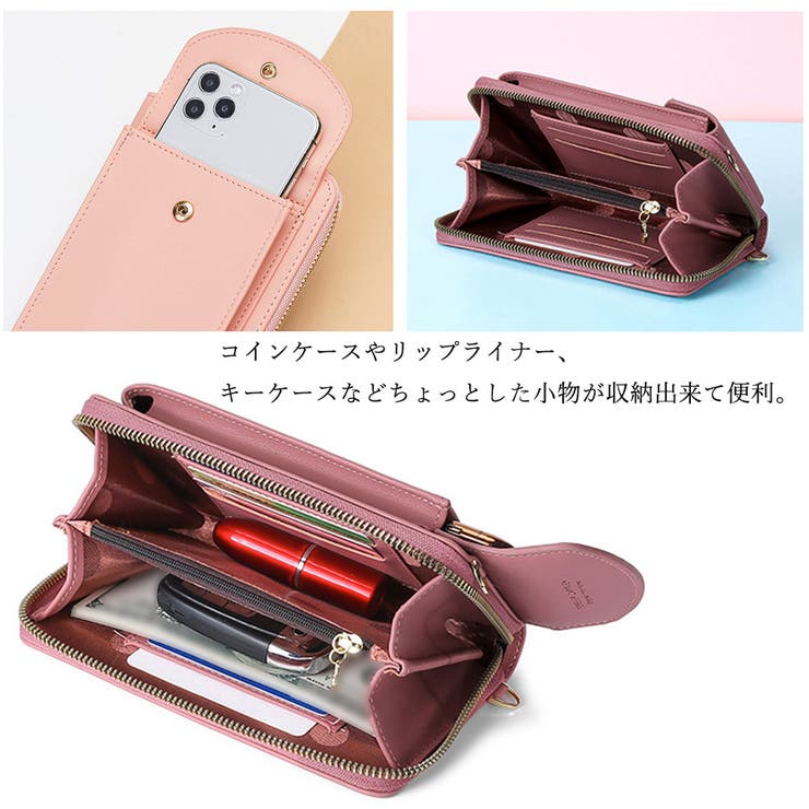ハンドメイド☆スマホポシェット☆マギーエンジェル♪ ハンドメイド☆スマホポシェット☆マギーエンジェル