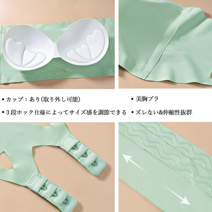 無地 シームレスチューブトップブラ | SUNSHINE CLOSET | 詳細画像3 