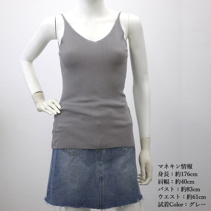 リブニットキャミソール フロントVカット | SUNSHINE CLOSET | 詳細画像13 