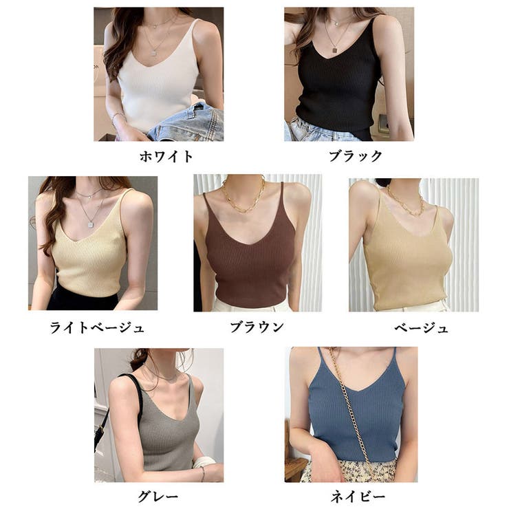 リブニットキャミソール フロントVカット | SUNSHINE CLOSET | 詳細画像2 